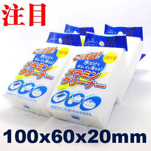 200PCS White Cleaning Magic Melamine Sponge Eraser, Individual Package, Multi-Functional , 100*60*20MM