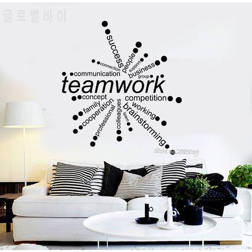 Teamwork Words Quote Vinyl Wall Decals Office Decor Business Decal DIY Self-Adhesive Wall Stickers Removable Art Wallpaper LA528