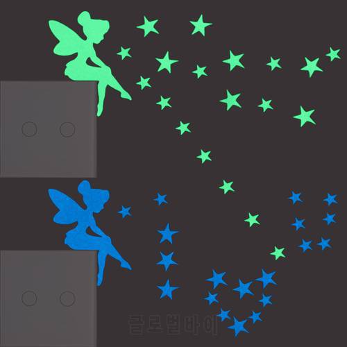 Novelty Luminous Fairy Switch Sticker Glow in the Dark Stars Home Decor Wall Stickers Child Room Personalized Cartoon Decoration