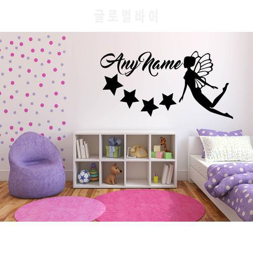 Personalized Customize Fairy Any Name Vinyl Wall Sticker Art Decal for Kids room bedroom Wallpaper Mural Girl Home decor J621