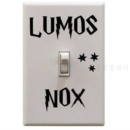 Lumos Nox Classic Vinyl Fashion Switch Stickers Wall Sticker 1SS0028