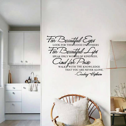 ebay hot selling Wall Decal Quote FOR BEAUTIFUL EYES... British goddess actress q0094