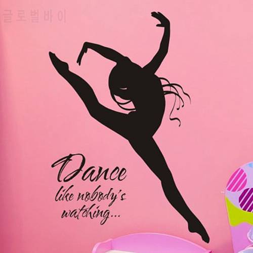Wall Decal Dance Like Nobodys Watching with Dancer , Vinyl Wall Art Mural Stickers Dancing decoration For Girls Bedroom ,A2057