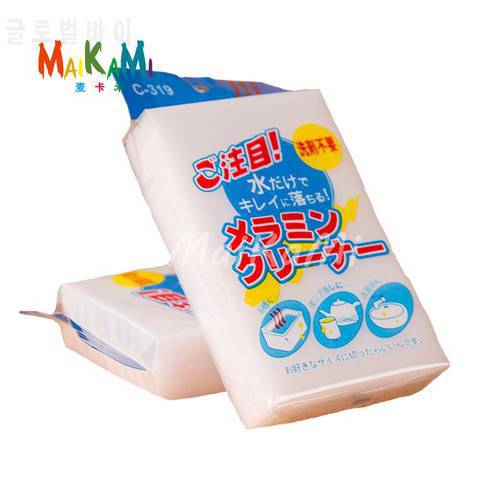 5pcs Magic Sponge Wholesale White Cleaning Super Nano Foam Clean Eraser Melamine Cleaner Eco-friendly Eponge Cuisine Hot Sale