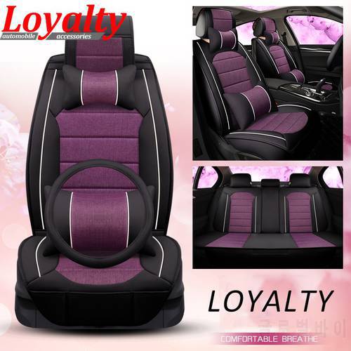 Loyalty Colorful Car Seat&Steering Wheel Covers Universal Leather&Linen Styling Fashion Interior Accessories Cushion
