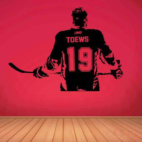 play hockey vinyl wall art decal sports figures home decor boys room diy wallpaper removable wall stickers