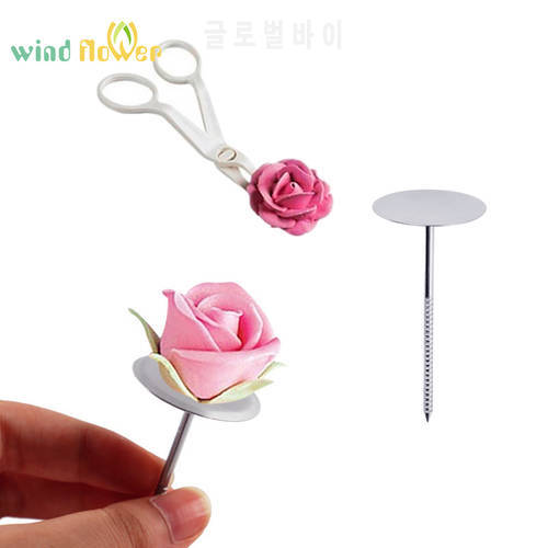 Wind flower 1 set Cake Scissors For Cream Flower Transfer Stainless Steel Piping Nail Rose Flower Maker Bottom Cake Scissors