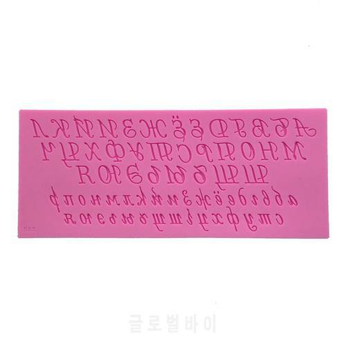 Russian alphabet Silicone Fondant baking Mold DIY Cake Decorating Polymer Clay Resin Candy DIY Sculpey