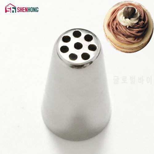 Special 235 Chestnuts Pastry Tip Stainless Steel Icing Cupcake Decorating Tips Nozzles Kitchen Cake Making Tools Boquillas