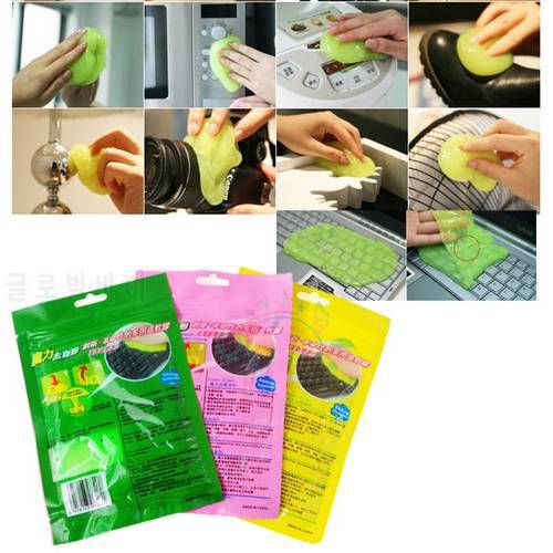 Random Keyboard Cleaner High-Tech Magic Dust Cleaner Compound Super Clean Slimy Gel for Phone Laptop Computer Keyboard Cleaning