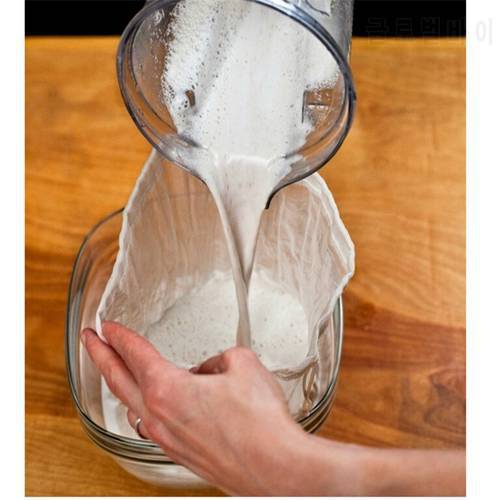 Reusable Food Fruit Filter Bag Nut Milk Bag Squeeze Juice Grid Mesh Filter Sieve Raw Soup FDA Food Grade 15X20CM