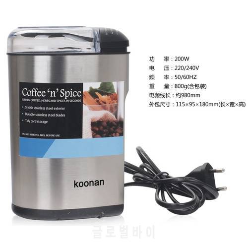 1pc stainless steel Electrical Coffee Grinder 70g capacity 220v-240v Stainless steel mill grinding beans for office home use