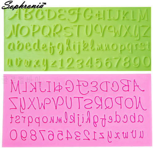 Sophronia M420 1 pcs Russian Alphabet Cake Decorating Silicone Cake Molds Gumpaste Chocolate Candy Resin Moulds 18.3*8.3*0.5cm