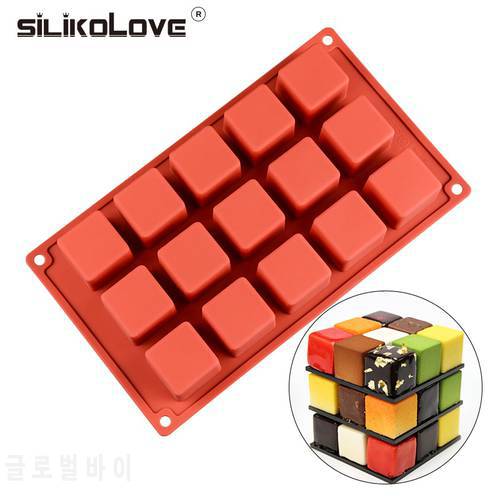 SILIKOLOVE 15Cavity Silicone Mold Cube Non Stick Dessert Pastry Mold Magic Cube Splice Cake Square Brownie Molds Cake For Baking