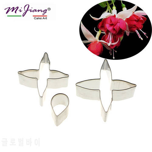 Mijiang Stainless Steel Fuchsia Flower Petal Cake Cutter Slicers DIY Fondant Baking Pastry Tools Cake Decoration Bakeware A315