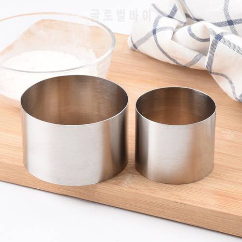 Stainless Steel Mousse Ring, Cake Mould Circle, Round Baking Mold, Small Sizes