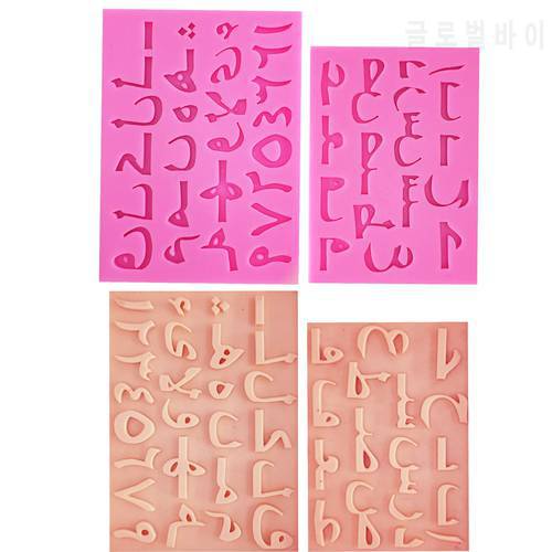 M0268 2Pcs Arabic Alphabet Letter Number Silicone Fondant Molds Party Cake Decorating Tools Candy Chocolate Gumpaste Moulds
