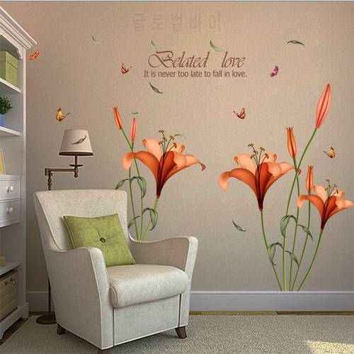 Lily Flowers Wall Sticker On The Wall VinYl Wall Stickers Gome Decor Bedroom BackWall Decals