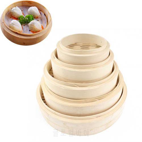 Bamboo Steamer Steamer Basket Steaming Rack One Layer Food Rounded Dumpling Bread Chinese Food Cookware Kitchenware Tools 1pcs
