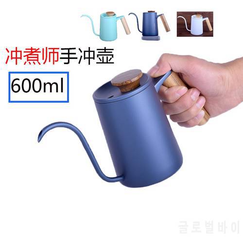 coffee drip pot Non-stick coating coating long mouth spout teapot water jug stainless steel coffee kettle600ml