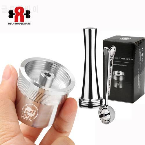 ICafilas STAINLESS STEEL Metal Compatible for illy coffee Machine Maker Refillable Reusable Capsule fit for illy Espresso Cafe