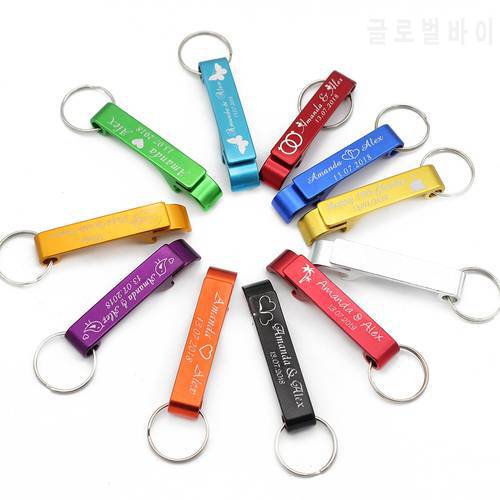 50pcs Personalized Engraved Bottle Openers Key Chain Wedding Favors Brewery, Hotel, Restaurant Logo Christmas Private Customized