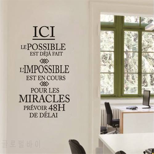 French Inspiration Citation l&39impossible est en cours removable Vinyl Wall Sticker mural Art Wallpaper Home Office Wall Decor