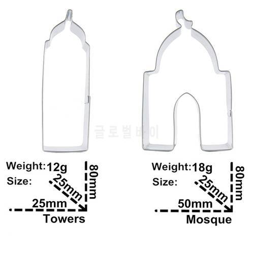 Mosques And Towers Cake Decorating Fondant Cutters Tools,Arabia Architecture Cookie Baking Molds,Direct Selling