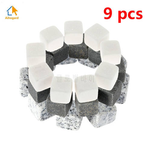 9pcs/set Natural Whiskey Stones Sipping Ice Cube Whisky Stone Whisky Rock Cooler Wedding Gift Favor Christmas Bar tools