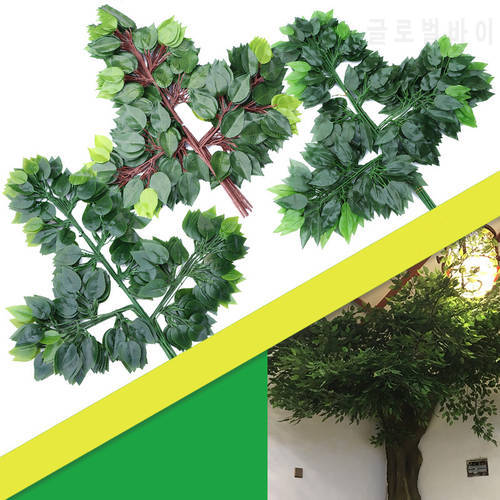 12pcs/lot Artificial Ficus Leaf Ginkgo Biloba Plastic Tree Branches Outdoor Handmade Leaves for DIY Party Home Office Decoration