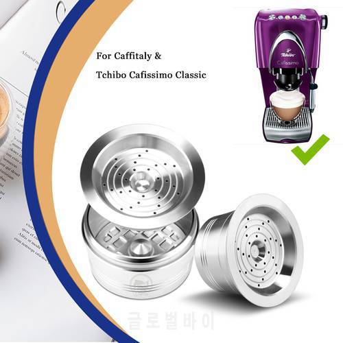 ICafilas Stainless Steel Refillable Reusable Cafissimo Coffee Capsule Cafeteira Filter for Caffitaly & Tchibo Classic Machine