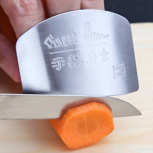 050 Stainless Steel Kitchen Tool Hand Finger Protector Knife Cut Slice Safe Guard Knife Finger Protection Tools 6.2*4.5cm
