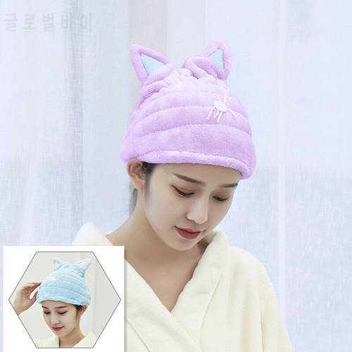 Cat Ear Shape Microfiber Hair-drying Towel Bath Cap Strong Absorbing Drying Long Soft Special Dry Hair Cap Towel Coral Velvet