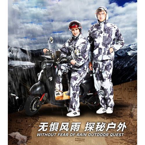 Camouflage raincoat rain pants suit adult walking split motorcycle men and women riding thick waterproof body raincoat