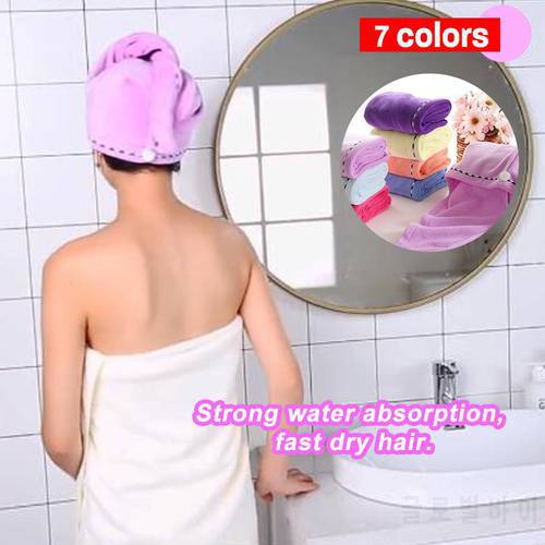 Rapid Drying Hair Towel Thick Absorbent Shower Cap Women Girl Microfiber Bath Towels Super Absorbent Hair Dry Cap Hat Turban 25