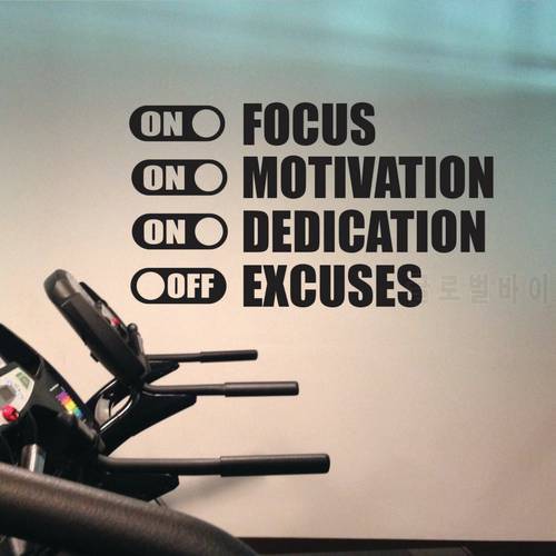 Focus On Motivation On Excuses Off Gym Motivation Quote Fitness Wall Sticker Home Decor Living Room Bedroom Vinyl Art Wall Decal