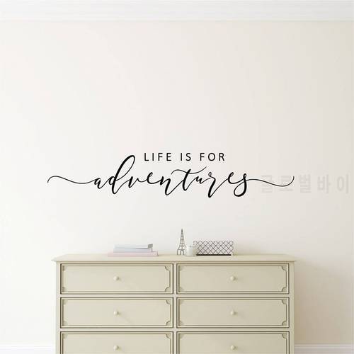 Lettering Wall Sticker Life is for Adventures Wall Decal Quote Inspirational Vinyl Wall Decor Quotes Travel Decoration D866