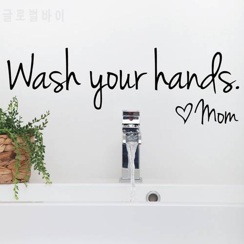 bathroom wall stickers  Wash Your Hands Love Mom - Waterproof Art Vinyl decal bathroom wall decor ,F2071