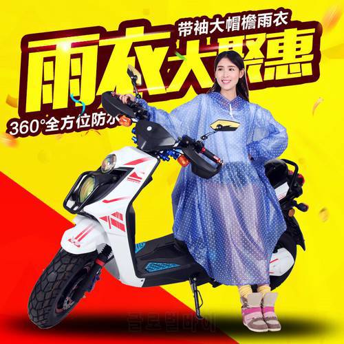 Lida umbrella transparent adult male and female bicycle motorcycle raincoat with sleeves single large poncho hat