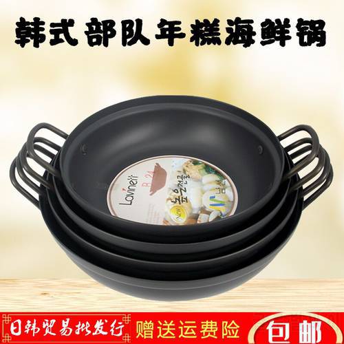 Thickened aluminum non stick hot pot noodle soup rice stew pan Korean household multi-functional gas stove stewpan saucepot