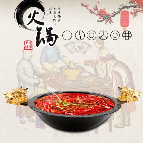 Chongqing Sichuan spicy hot pot cast iron porcelain enamel soup stewpot chafingdish fondue Mongolian hotpot chaffy dish