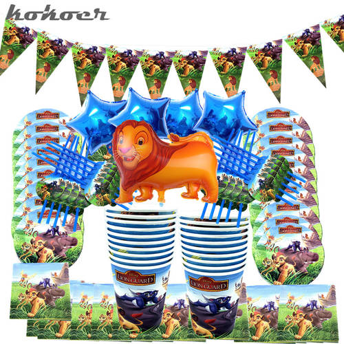 1set 20 people ues Lion King disposable tableware LionKing plates cup napkins tablecloths ballon toy birthday party decorations