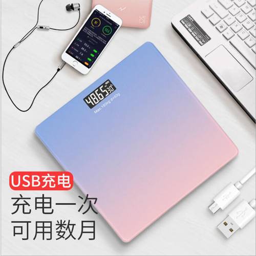USB rechargeable mini electronic scale weighing human body scale household electronic scale healthy body scale