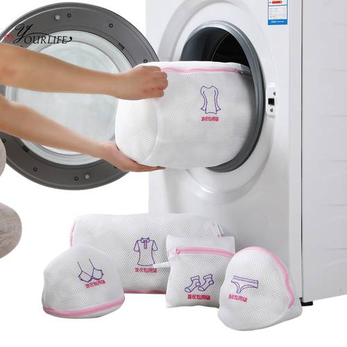 OYOURLIFE 1pc Laundry Bags Underwear Bra Socks Washing Pouches Washing Machine Mesh Bag Zipper Protector Net Washing Accessories