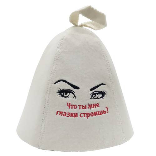 Wool Sauna Hat Embroidered Ornament - Red Letters, 18 Different Style