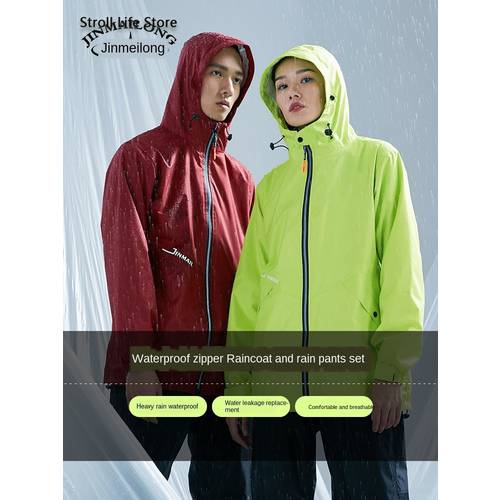 Women Raincoat Rain Pants Suit Set Split Adult Waterproof Suit Electric Motorcycle Rain Coat Poncho Coat Male Rainwear Gift