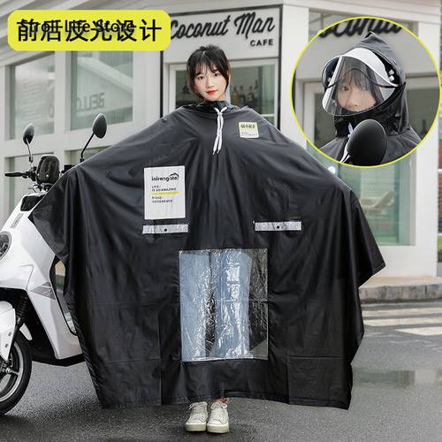 Electric Car Rain Suit Motorcycle Raincoat Bicycle Riding Big Rain Poncho Clear Jacket Waterproof Rain Partner Impermeable Gift