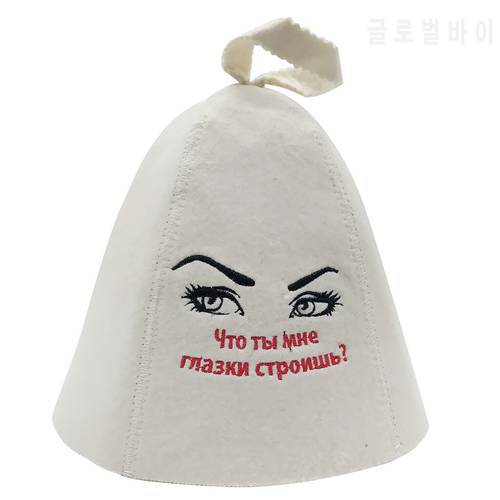 White Wool Hat for Sauna Banya Bath House with Embroider Design for Sauna Room Head Protection