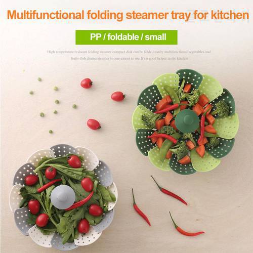 Creative PP Foldable Lotus Steamers Fruit Vegetable Storage Basket Kitchen Steaming Gadgets Perforated Strainer Water Bowl
