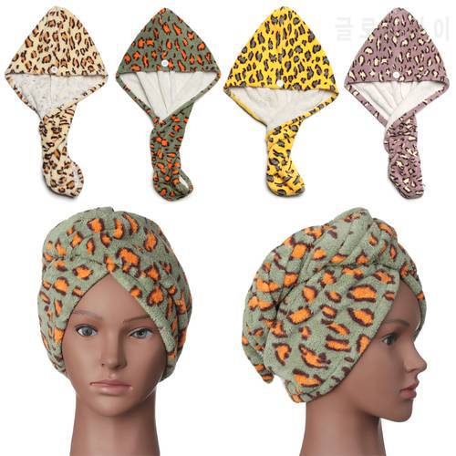 Colorful Dry Hair Turban Women Girls Ladies Cap Bathing Drying Towel Head Wrap Hat Quick-drying Leopard Print Shower Hair Dry